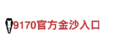 智能家电企业love爱博体育，引领未来生活